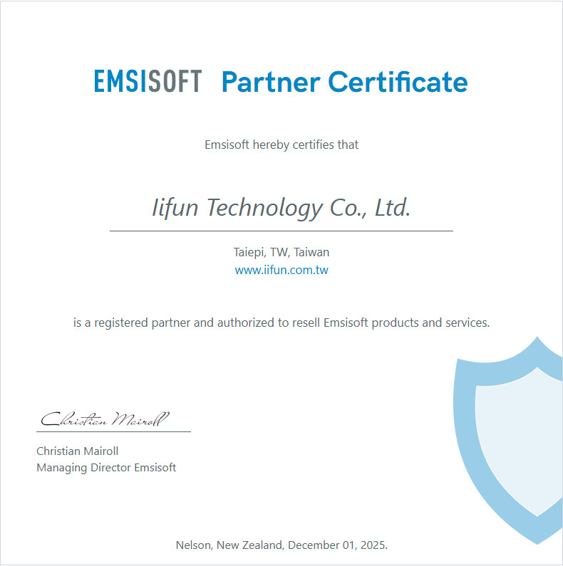 魁亨科技 x EMSISOFT 合作夥伴證明